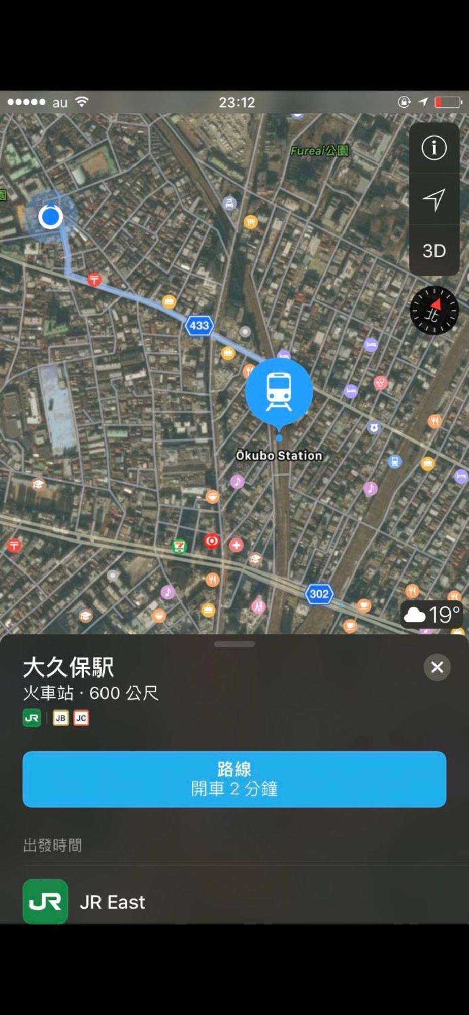 新宿安靜の家-A Quiet Home In Shinjuku - A 26 Square Meter Double Bed Room That Feels Like Home Tokyo Bagian luar foto