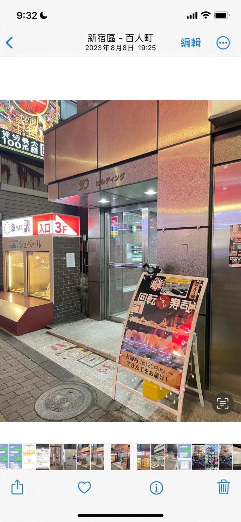 新宿安靜の家-A Quiet Home In Shinjuku - A 26 Square Meter Double Bed Room That Feels Like Home Tokyo Bagian luar foto