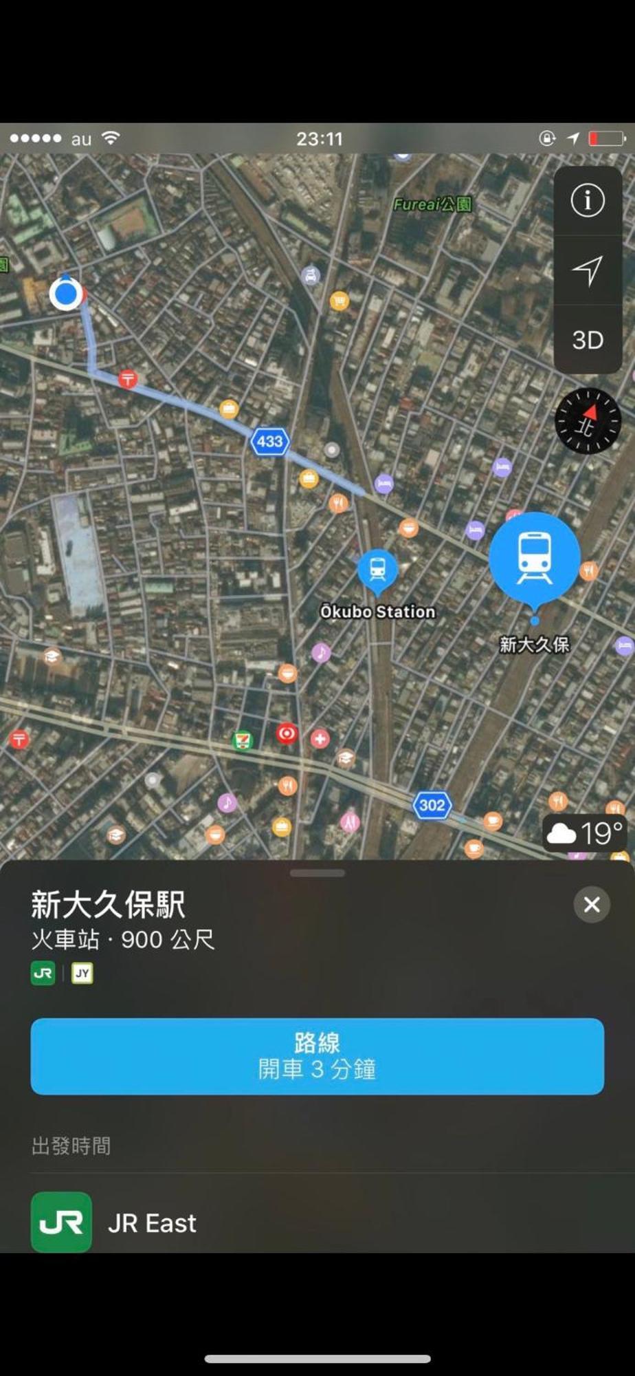 新宿安靜の家-A Quiet Home In Shinjuku - A 26 Square Meter Double Bed Room That Feels Like Home Tokyo Bagian luar foto
