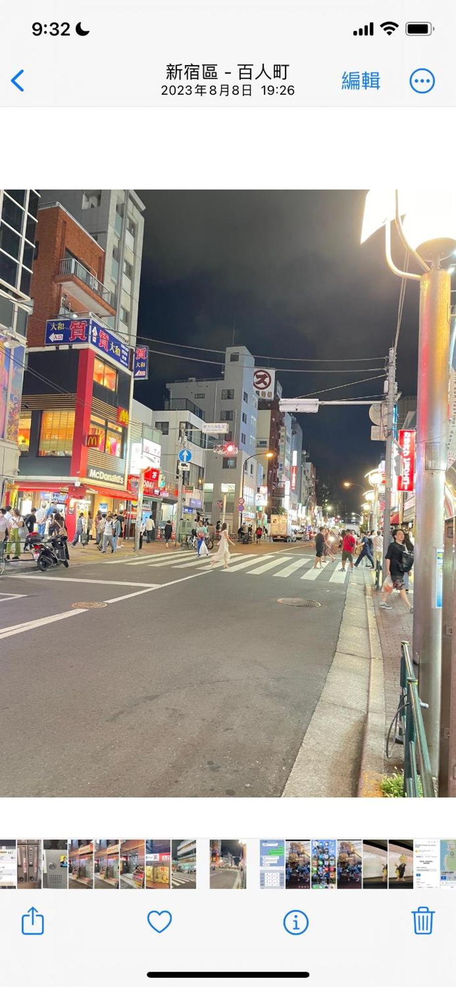 新宿安靜の家-A Quiet Home In Shinjuku - A 26 Square Meter Double Bed Room That Feels Like Home Tokyo Bagian luar foto